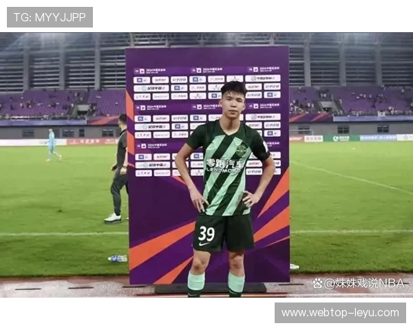 王钰栋续约浙江FC至2029！18岁新星的成长之路与未来展望