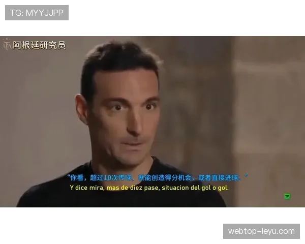 斯卡洛尼训练革命引全球瞩目，全新运动表现提升方法备受期待