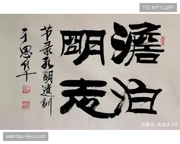 韩国队世界杯再书传奇，稳健表现诠释不屈精神