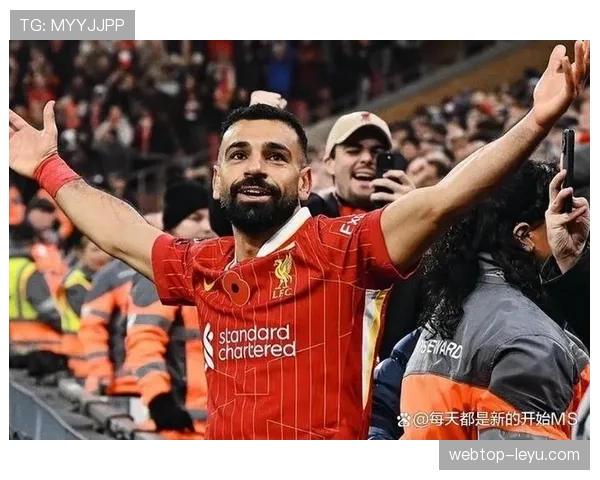 萨拉赫在利物浦体系中的核心地位与战术价值解析